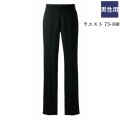 BM7601-0 ドラマ グランメゾン東京 で着用 住商モンブラン パンツ メンズ 男性用 ノータック 裏地付き 黒 ブラック MONTBLANC 飲食店 カフェ レストラン ホテル サロン バー スーツ ホールスタッフ 接客サービス ユニフォーム ズボン スラックス