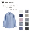 GH7019 セブンユニフォーム ボタンダウン 長袖シャツ オックスフォード 男女兼用 3S SS から 5L 7L シワになりにくい 乾きやすい 通気性 耐久性 ユニセックス 飲食店 カフェ レストラン サロン ショップ 小さいサイズ 大きいサイズ
