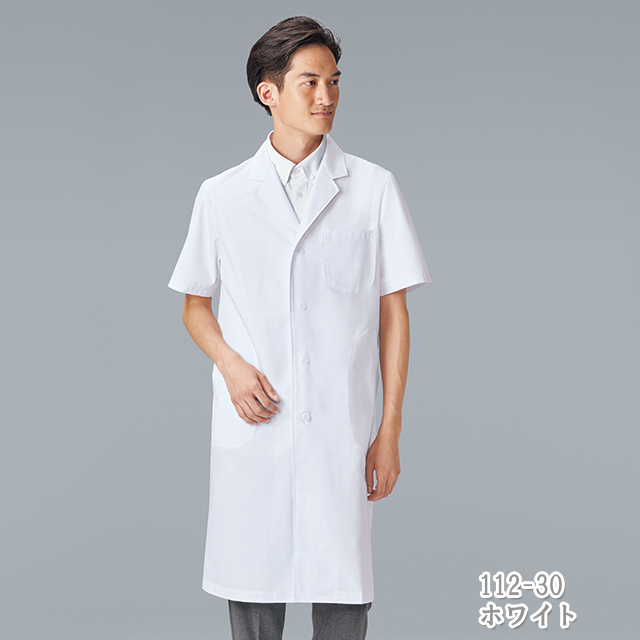 112 カゼン 診察衣 綿混 半袖 シングルボタン 男性用 涼しい 制菌加工 吸汗 防縮 ポケット付き ペン差し KAZEN ドクターコート 医療用 医師 医者 白衣 メンズ 大きいサイズ ホワイト 