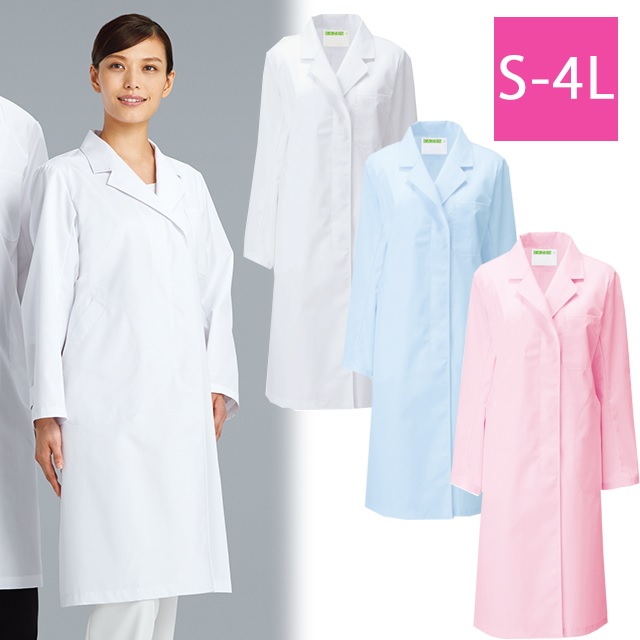 120-70 カゼン 診察衣 長袖 シングルボタン 女性用 綿混 制菌加工 吸汗性 防汚 防縮 ポケット付き ペン差し付き 袖口タブ付き  KAZEN ドクターコート 医療用 医師 医者 女医 白衣 レディース レディス