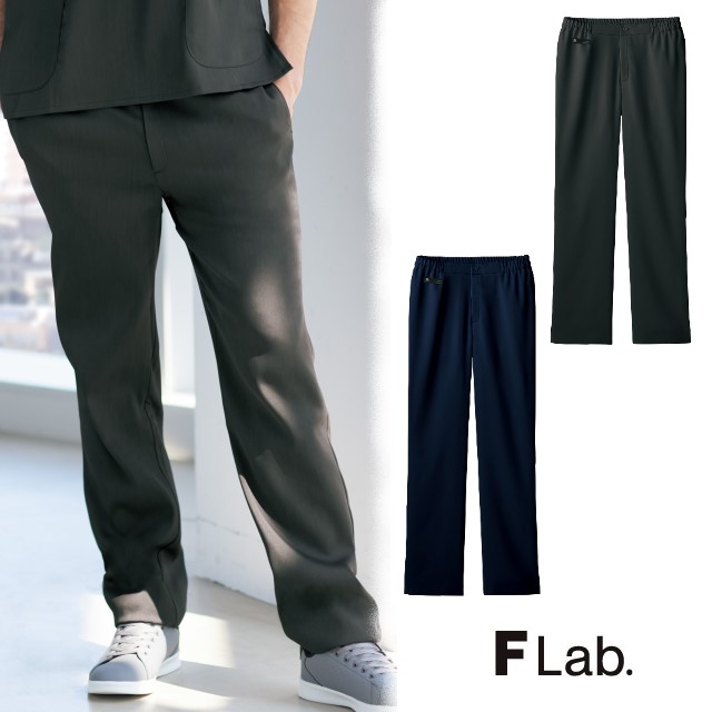 5025SC フォーク ドクターウェア メンズ パンツ 男性用 医療用 医師 ドクター 白衣