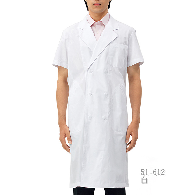 51-612 住商モンブラン 診察衣 ダブルボタン 半袖 男性用 制菌加工 MONTBLANC 医療用 薬剤師 教師 医師  薬局 医者 研究 実験 メンズ ドクターコート 白衣 大きいサイズ 4L 5L ホワイト