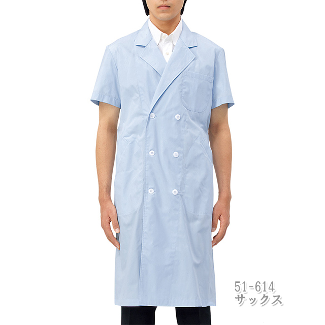 51-614 住商モンブラン 診察衣 ダブルボタン 半袖 男性用 制菌加工 MONTBLANC 医療用 薬剤師 教師 医師  薬局 医者 研究 実験 メンズ ドクターコート 白衣 大きいサイズ