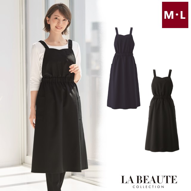 62058 en joie アンジョア ラ・ボーテ エプロン ドレス ストレッチ ホームクリーニング 防透 美容 医療 歯科 サロン エステ クリニック 受付 ネイビー ブラック M L