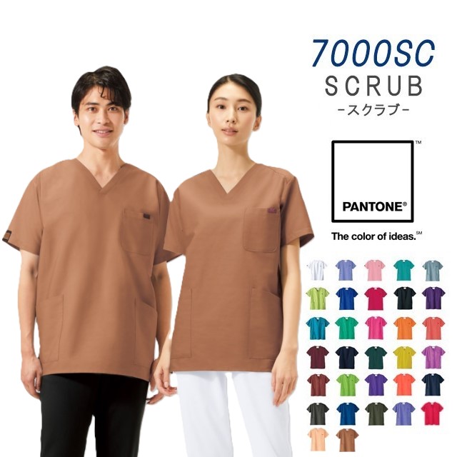 7000SC フォーク ナースウェア スクラブ パントン 男女兼用 綿混 吸汗速乾 FOLK PANTONE 医療用 看護師 医師 医者 ドクター ユニセックス クリニック 歯科医院 介護施設 整骨院 病院 動物病院 教育機関 ジャケット 白衣 上衣