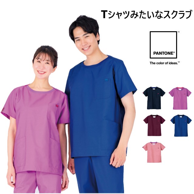 7097SC フォーク  パントン Tシャツ ライク スクラブ 男女兼用  PANTONE クルーネック 襟元 リブ カジュアル 綿混 FOLK 医療用 医師 看護師 歯科医院 介護施設 整骨院 動物病院 リハビリ 理学療法士 ジャケット 白衣