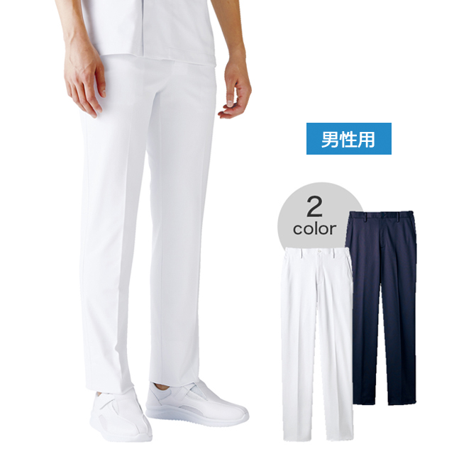 72-1361 住商モンブラン ナースウェア パンツ 男性用 メンズ ナチュラルストレート ノータック 両脇ゴム 前ファスナー ポケット付き 透けにくい 制菌加工 透け防止 吸汗速乾 制電 防汚 MONTBLANC 医療用 看護師 ホワイト ネイビー