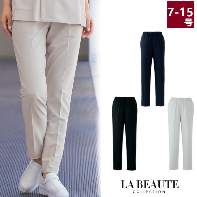72100 en joie アンジョア ラ・ボーテ パンツ レディス 女性用 ウエストゴム 紐付き 両脇ポケット ストレッチ 吸汗 速乾 ホームクリーニング オールシーズン 美容 医療 歯科 サロン エステ クリニック 受付 レディース