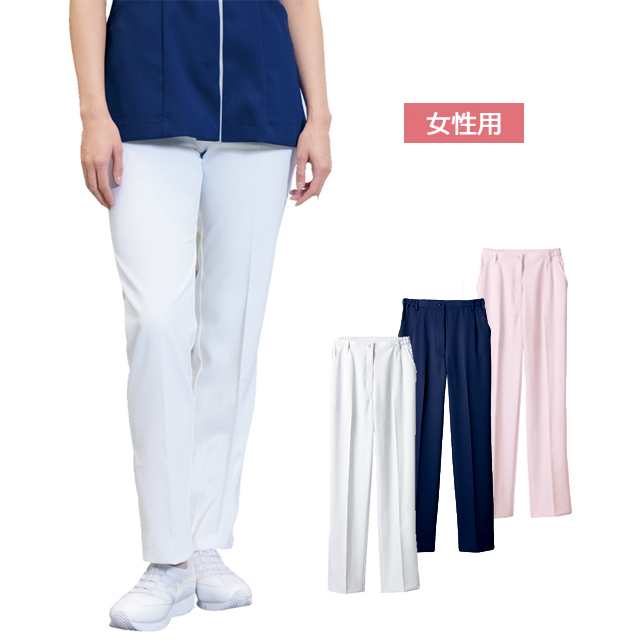 73-1181 住商モンブラン ナースウェア パンツ 女性用 コンフォートスリム ノータック 両脇ゴム ポケット付き 裏地付き 制菌加工 透け防止 吸汗速乾 制電 防汚 MONTBLANC 医療用 看護師 レディース レディス