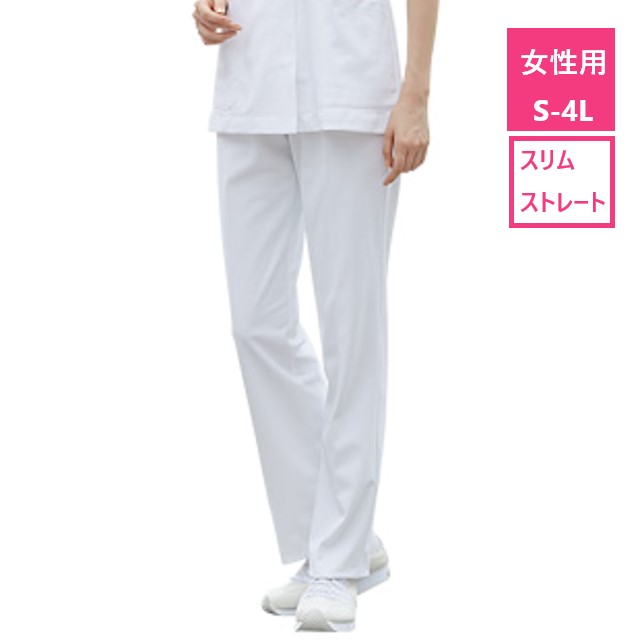 73-951 住商モンブラン ナースウェア パンツ スリムストレート ノータック 両脇ゴム 制菌加工 透け防止 制電 防汚 MONTBLANC 医療用 看護師 介護 レディース レディス 女子 ズボン スラックス ナースパンツ ホワイト 白 ピンク サックス ブルー