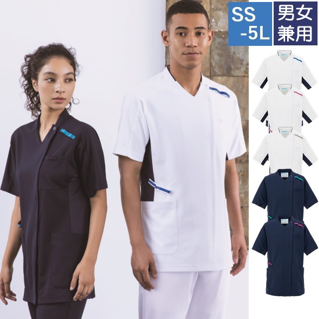 999 カゼン ナースウェア スクラブ ジャケット 男女兼用 半袖 動きやすい 通気性 工業洗濯可 制菌加工 透け防止 吸汗 制電 ストレッチ Vネック ループ付き スマホ用ポケット KAZEN 医療用 看護師 ナース 介護 歯科衛生士 ユニセックス 白衣 上衣