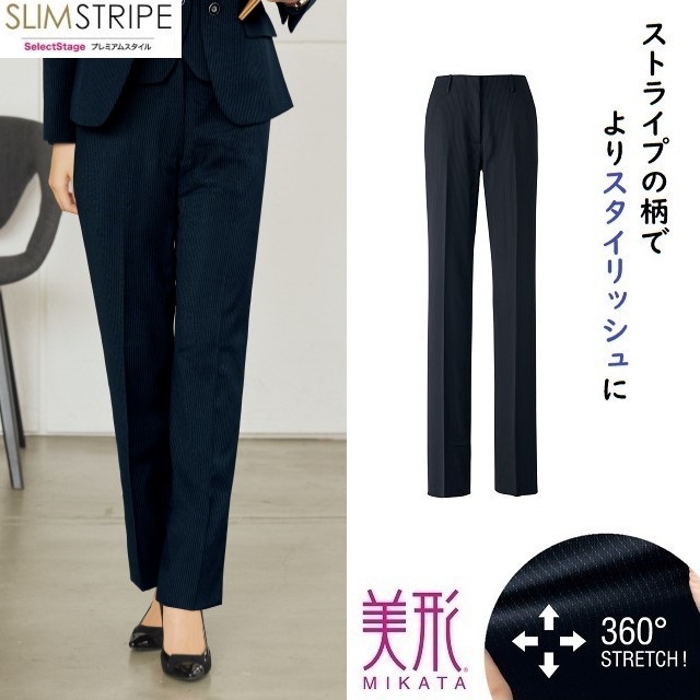 SA340P パンツ スラックス レディス 女性用 美形 ストレッチ かっこいい シルエットきれい 細身 すっきり 美容 医療 オフィス 事務服