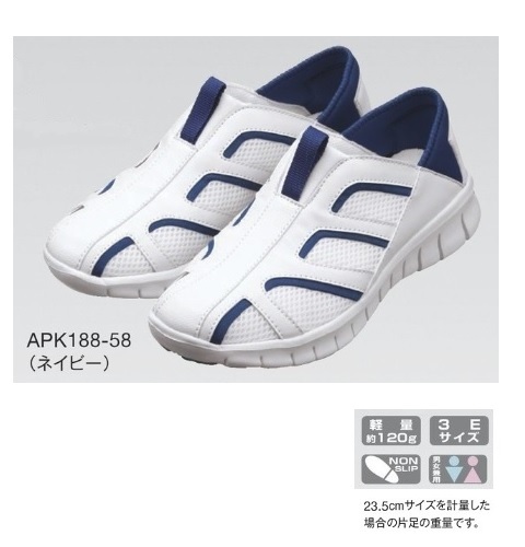 APK188 カゼン ナースシューズ スニーカー 男女兼用 超軽量 3E 幅広 滑りにくい 疲れにくい メッシュ 蒸れにくい KAZEN 医療用 看護師 介護 ナース靴 メディカルシューズ スリップオン 衝撃吸収 看護靴