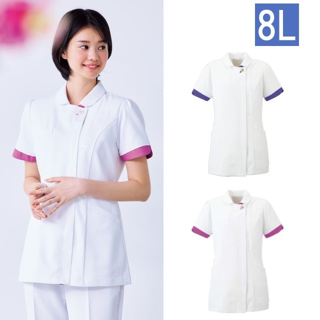 BR1119B オンワード ナースウェア ジャケット 女性用 半袖 大きいサイズ 制菌加工 ストレッチ 形態安定 二重ポケット ONWARD ラフィーリア Raffiria 医療用 看護師 レディース レディス 上衣 チュニック 白衣 ホワイト 白 4L 5L 6L 7L 8L
