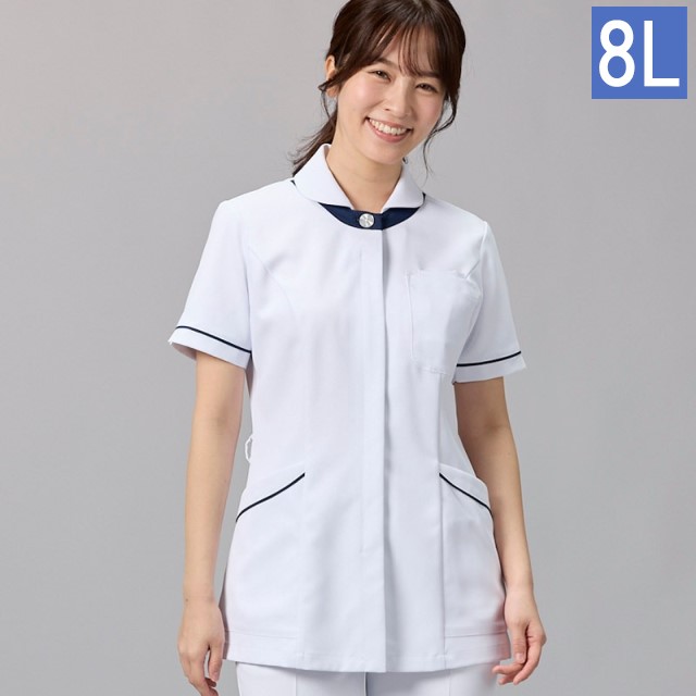 BR1124B オンワード ナースウェア ジャケット 女性用 半袖 大きいサイズ 制菌加工 ストレッチ 透け防止 形態安定 二重ポケット ループ付き ONWARD ラフィーリア Raffiria 医療用 看護師 レディース レディス 上衣 チュニック 白衣 ネイビー ホワイト 4L 5L 6L 7L 8L