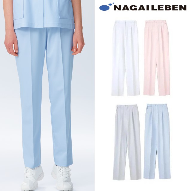 CA1723 ナガイレーベン ナースウェア パンツ 女性用 ゆったり ストレート ワンタック 後ろゴム 前ファスナー センタープレス ポケット付き 制菌加工 制電 吸水 防汚 透け防止 NAGAILEBEN 医療用 看護師