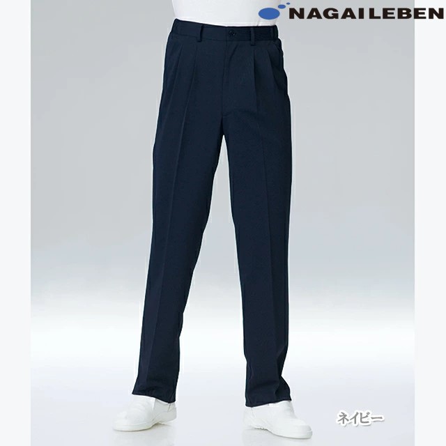 CD1633 ナガイレーベン ナースウェア パンツ 男性用 ゆったり ストレート ツータック 脇ゴム 前ファスナー センタープレス ポケット付き ポリエステル100 制菌加工 制電 吸水 防汚 透け防止 ニット素材 NAGAILEBEN 