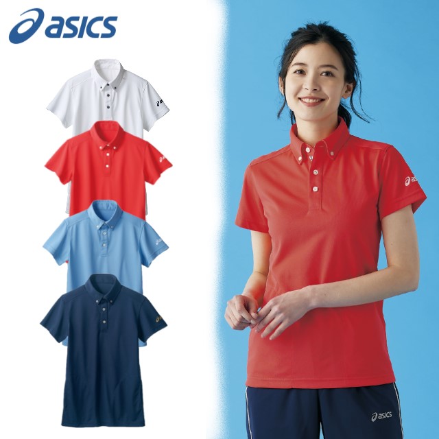 CHM308 住商モンブラン アシックス 介護 ポロシャツ ボタンダウン 男女兼用 半袖 ポケット付き 制菌加工 吸汗速乾 MONTBLANC asics 医療用 看護師 介助 ケア ヘルパー ナース ユニセックス 女性