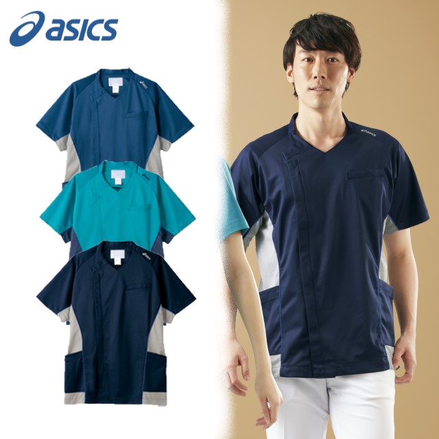 CHM856 住商モンブラン アシックス ナースウェア スクラブ 男性用 半袖 Vネック ループ付き 制菌加工 吸汗速乾 制電 防汚 ストレッチ 汗染み防止 MONTBLANC asics 医療用 看護師 介護 メンズ