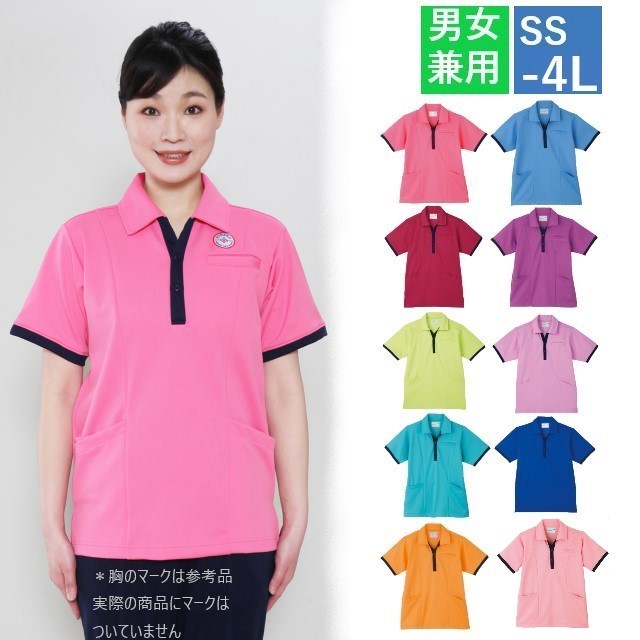 CR129 トンボ キラク 介護ウェア ケアワークシャツ 男女兼用 着丈長め 大きいポケット 工業洗濯 制電 防縮 吸汗 速乾 防透 介護用 病院 医院 施設 受付 事務 制服 ユニフォーム TOMBOW KIRAKU ポロシャツ