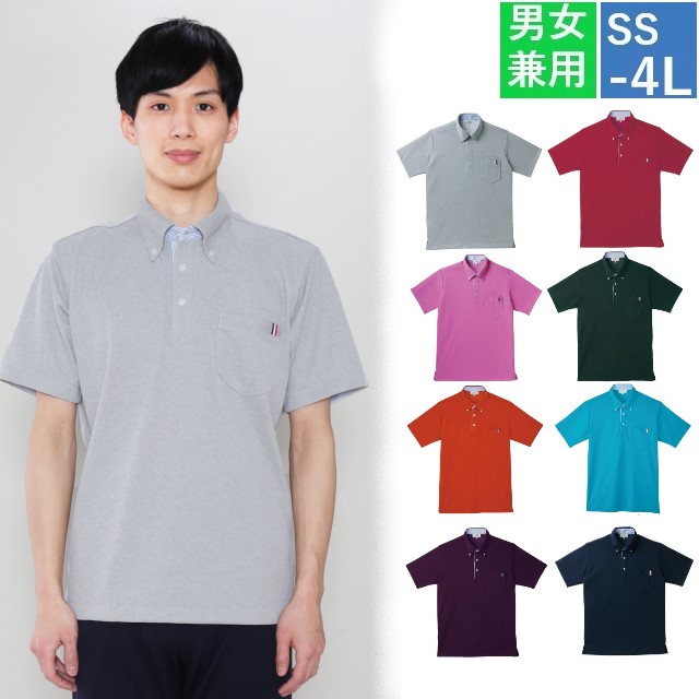CR145 トンボ キラク 介護ウェア ニットシャツ 男女兼用 ボタンダウン PHS用ポケット 工業洗濯 吸汗 速乾 介護用 病院 医院 施設 受付 事務 制服 ユニフォーム TOMBOW KIRAKU ポロシャツ