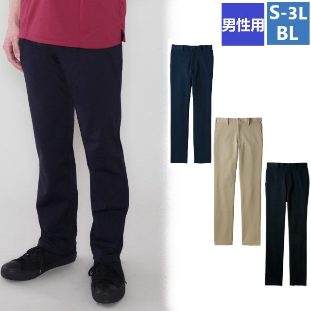 CR574 トンボ キラク 介護ウェア メンズ パンツ 男性用 ストレッチ 動きやすい ジャージ 医療用 病院 医院 施設 受付 事務 工業洗濯 制服 ユニフォーム TOMBOW KIRAKU