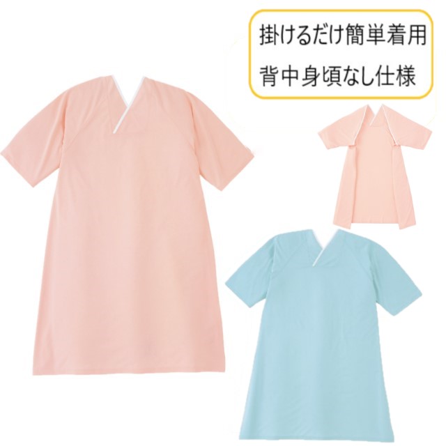 CR815 トンボ キラク 介護衣 患者衣 カバーリングシャツ 室内衣 入居者用ウェア 簡単着用 軽量素材 工業洗濯 防縮 吸汗 速乾 介護用 病院 医院 施設