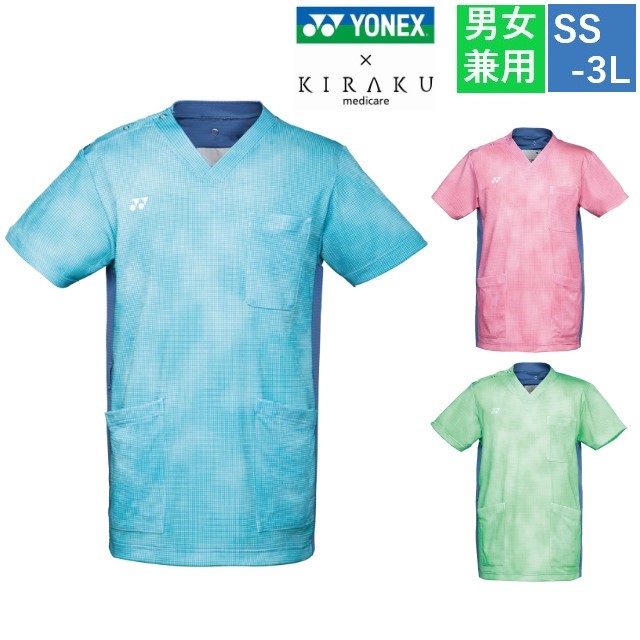 CY804 トンボ ヨネックス キラク メディカルウェア スクラブ 男女兼用 抗菌防臭 制菌加工 制電 ストレッチ 吸汗 速乾 工業洗濯 介護用 医療用 リハビリ 看護師 理学療法士 作業療法士 TOMBOW YONEX KIRAKU
