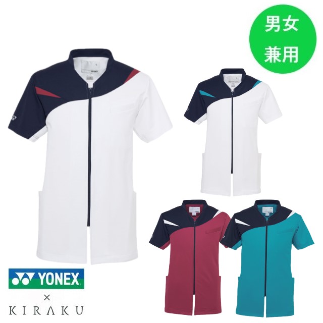 CY831 トンボ ヨネックス×キラク メディカルウェア 前開き スクラブ 男女兼用 軽量 動きやすい ストレッチ 防縮 制菌加工 工業洗濯 吸汗 速乾 防透 制電 医療用 医師 看護師 ドクター ナース 介護 病院 医院 施設 TOMBOW  YONEX KIRAKU