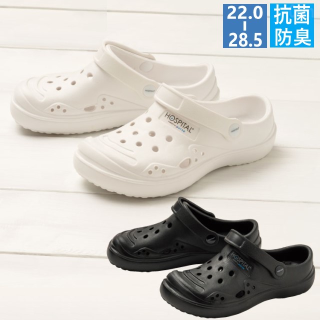 F630 富士ゴムナース ソフトサンダル2 ナースシューズ 男女兼用 抗菌 防臭加工 銀イオン仕様 4E 軽量 衝撃吸収 看護靴 医療用 医師 看護師 介護 ナース靴 サンダル 院内 院外