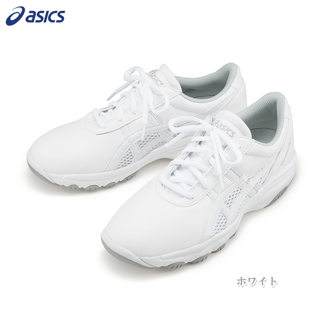 FMN201 アシックス ナースシューズ 男女兼用 疲れにくい 医療用シューズ asics 医療用 看護師 介護 医療従事者 ナーススニーカー ユニセックス 看護靴 ホワイト 白 ブラック 黒 シルバー アイボリー つま先ラウンド