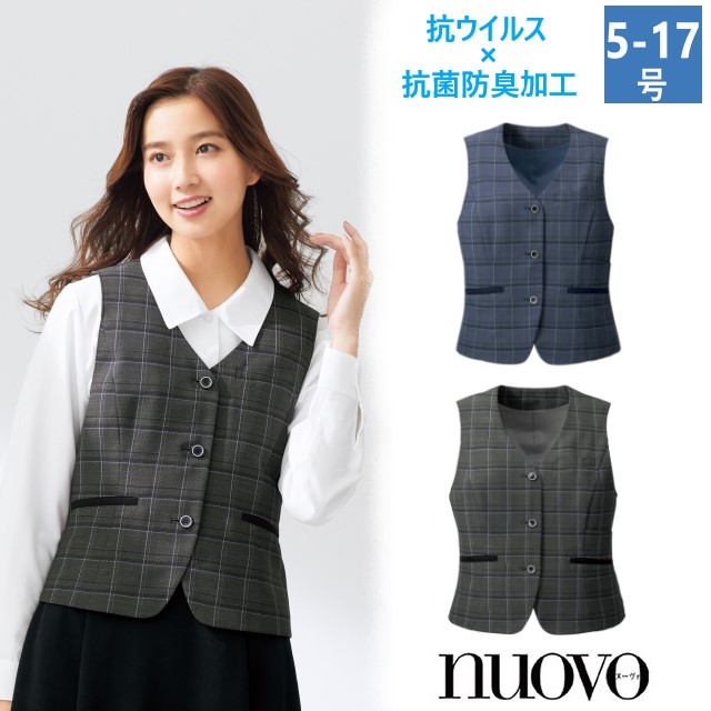 FV36473 フォーク ヌーヴォ オフィスウェア ベスト レディス 女性用 抗菌防臭 抗ウイルス オールシーズン おうち洗濯 名札ポケット 印鑑ポケット インク漏れ防止 大きいサイズ nuovo FOLK 制服 事務服 受付 美容 クリニック サロン 病院 おもてなし