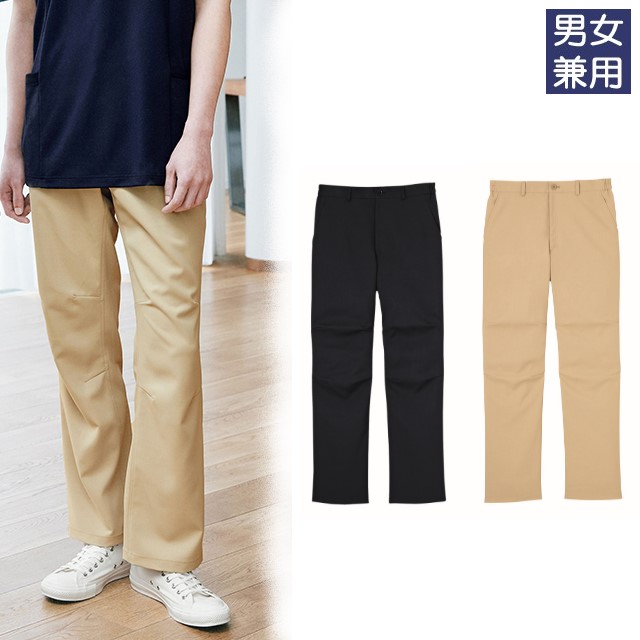 HM2465 KARSEE カーシー パンツ 男女兼用 チノパンツ ズボン 吸汗 速乾 ストレッチ 制電 工業洗濯対応 タンブラー乾燥可 HEARTGREEN ハートグリーン 介護 医療 病院 医院 施設 受付 事務 メディカル サービス ユニフォーム 制服 メンズ レディス レディース