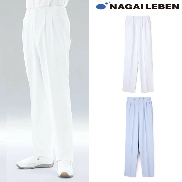 HO1953 ナガイレーベン ナースウェア パンツ 男性用 ゆったりストレート ツータック 脇ゴム 前ファスナー センタープレス ポケット 制菌加工 制電 吸水 防汚 透け防止 NAGAILEBEN 医療用 看護師 薬剤師