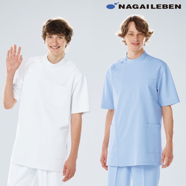 HO1967 ナガイレーベン ナースウェア ケーシー ジャケット 男性用 半袖 ジップアップ 制菌加工 制電 吸水 防汚 透け防止 NAGAILEBEN 医療用 看護師 薬剤師 メンズ 男子 横掛け 上衣 医務衣 白衣