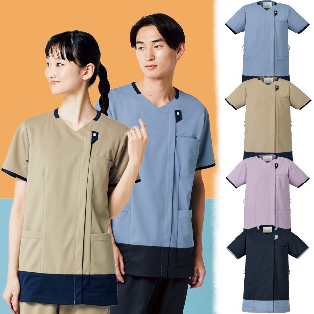 HS8116 オンワード メディカルウェア サイドファスナー スクラブ 男女兼用 半袖 制菌加工 静電気帯電防止 ストレッチ 吸水 速乾 通気性 工業洗濯可 ONWARD ラフィーリア Raffiria 医療用 医師 看護師 歯科医院 介護施設 整骨院 動物病院 リハビリ 理学療法士 白衣