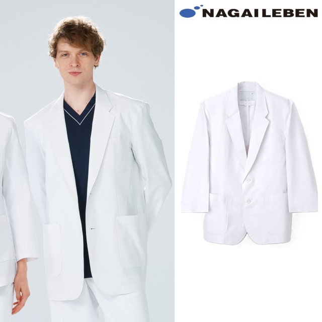KES5160 ナガイレーベン テーラードジャケット 男性用 シングルボタン 制菌加工 制電 吸水 防汚 透け防止 ポケット NAGAILEBEN 医療用 医師 ドクター メンズ 診察衣 ドクターコート ブレザータイプ