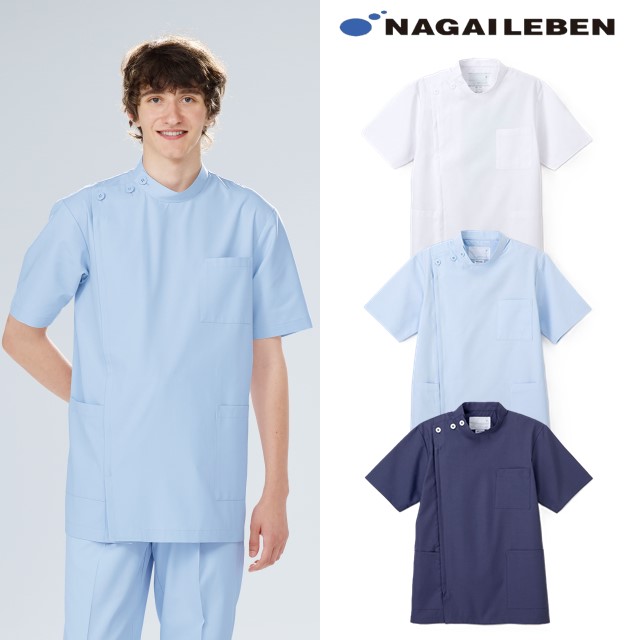 KES5167 ナガイレーベン ナースウェア ケーシー ジャケット 半袖 制菌加工 制電 吸水 防汚 透け防止 ポケット NAGAILEBEN 医療用 医師 歯科医 ドクター メンズ 男子 横掛け 白衣 上衣 医務衣 ホワイト