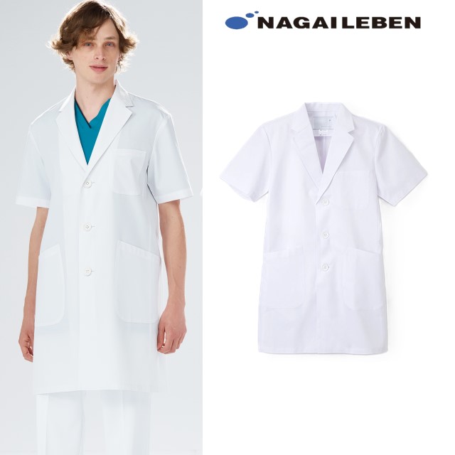 KEX5112 ナガイレーベン診察衣 シングルボタン 男性用 半袖 制菌加工 制電 吸水 防汚 業務洗濯可 NAGAILEBEN 医療用 医者 ドクター メンズ 男子 ドクターコート 白衣 ホワイト 