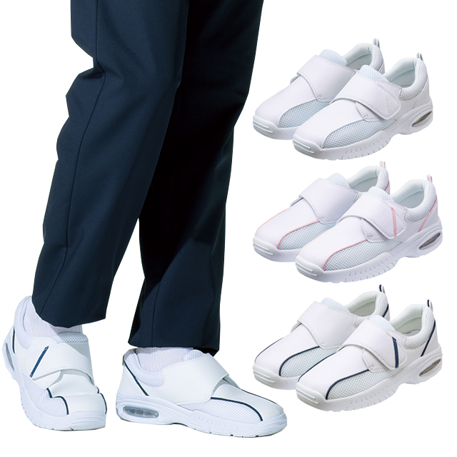 KZN187 カゼン ナースシューズ 面ファスナータイプ 男女兼用 軽量 軽い 3E 疲れにくい エアクッション 衝撃吸収 メッシュ 滑り止め KAZEN 医療用 看護師 介護 病院 ユニセックス 看護靴 メディカルシューズ