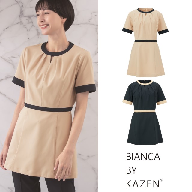 KZN315 ビアンカ バイ カゼン ナースウェア レディスチュニック 後ろファスナー 両腰ポケット 工業洗濯可 制菌加工 透け防止 制電 ストレッチ 防汚 KAZEN 医療用 看護師 エステ サロン クリニック 受付 レディス