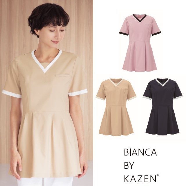 KZN316 ビアンカ バイ カゼン ナースウェア レディス チュニック 女性用 Vネック 後ろファスナー フレア 工業洗濯可 制菌加工 透け防止 制電 ストレッチ 防汚 スマホポケット KAZEN 医療用 看護師 エステ サロン クリニック 受付