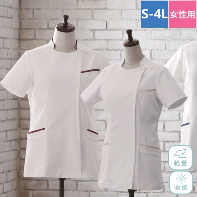 KZN700 カゼン ナースウェア ジャケット 女性用 半袖 工業洗濯可 制菌加工 透け防止 制電 ストレッチ 防汚 PHSポケット KAZEN 医療用 看護師 歯科助手 エステ レディース レディス 前開き ファスナー 上衣  チュニック
