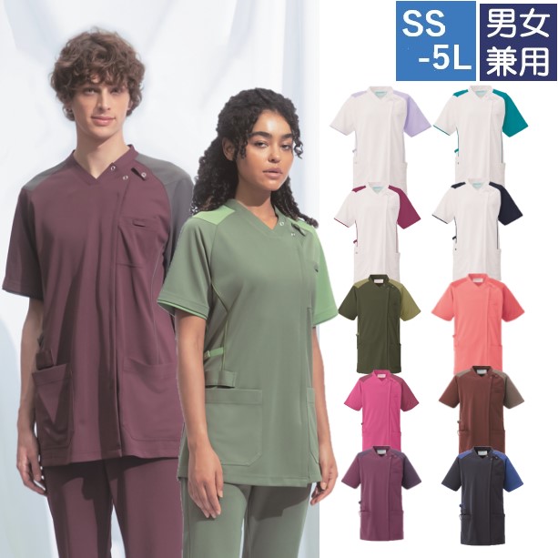 KZN713 カゼン スクラブ ジャケット 男女兼用 半袖 工業洗濯可 制菌加工 吸汗 透け防止 制電 ストレッチ KAZEN 医療用 看護師 介護 歯科助手 エステ 整体 整骨院 薬局 薬剤師 前開き ファスナー 3L 4L 5L