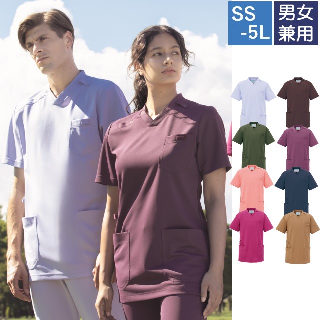 KZN714 カゼン スクラブ 男女兼用 半袖 プルオーバー 肩口スナップ スマホポケット 工業洗濯可 制菌加工 透け防止 吸汗性 制電 ストレッチ KAZEN 医療用 看護師 介護 リハビリ 歯科助手 エステ 整体 整骨院 薬局 薬剤師 SS 3L 4L 5L