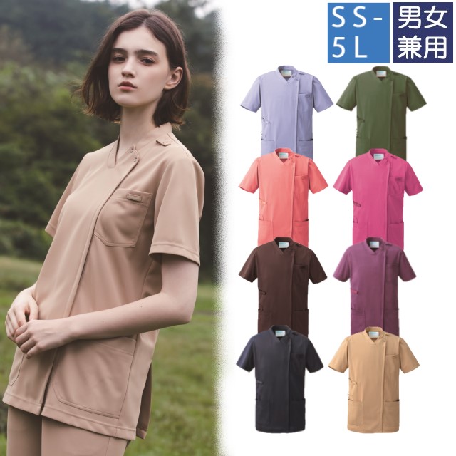 KZN715 カゼン ナースウェア スクラブ ジャケット 男女兼用 半袖 工業洗濯可 制菌加工 透け防止 吸汗性 制電 ストレッチ スマホポケット KAZEN 医療用 看護師 介護 歯科助手 エステ 整体 整骨院 薬局 薬剤師 前開き ファスナー SS 3L 4L 5L