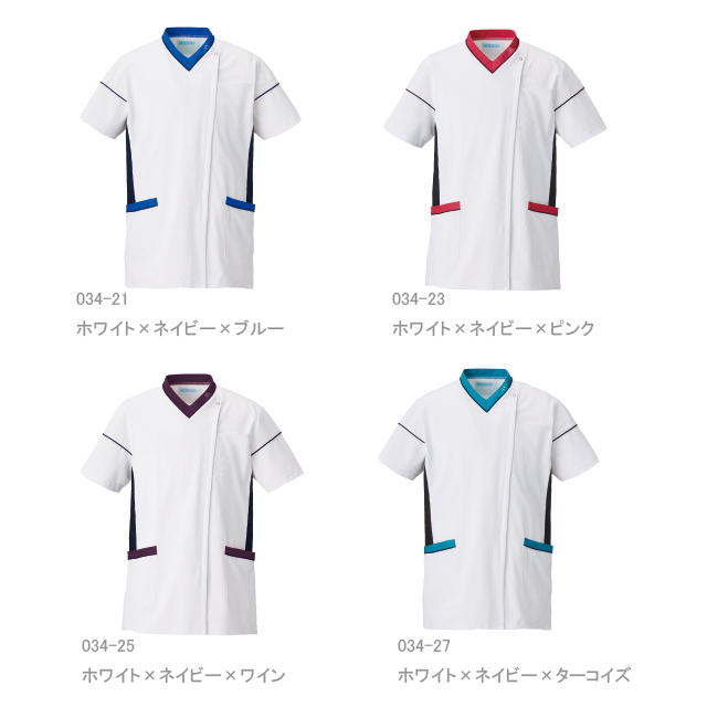 介護、看護ウェア　4枚セット 034 カゼン ナースウェア スクラブ ジャケット 男女兼用 半袖 工業洗濯