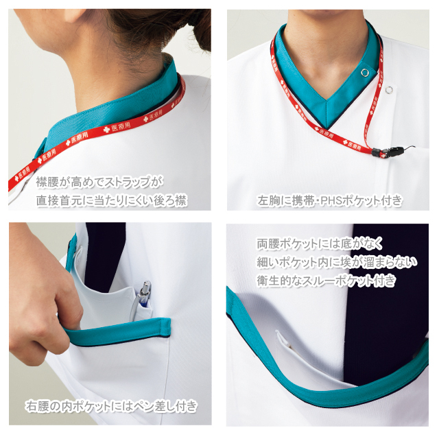 介護、看護ウェア　4枚セット 034 カゼン ナースウェア スクラブ ジャケット 男女兼用 半袖 工業洗濯