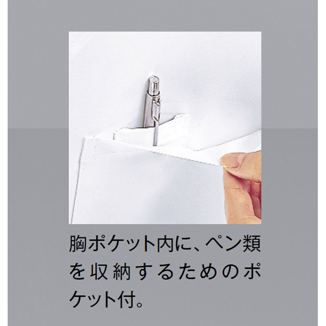 120-30 カゼン 診察衣 長袖 シングルボタン 女性用 綿混 制菌加工 吸汗性 ポケット付き ペン差し付き 袖口紐入り KAZEN ドクターコート  医療用 医師 医者 女医 白衣 レディース レディス 大きいサイズ 白衣ネット本店