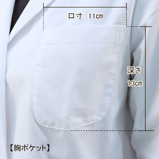 120T 即日出荷 女性用 白衣 長袖白衣 ショート丈 医師 医者 研修